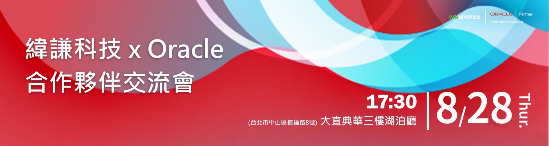 20250828-opn-banner