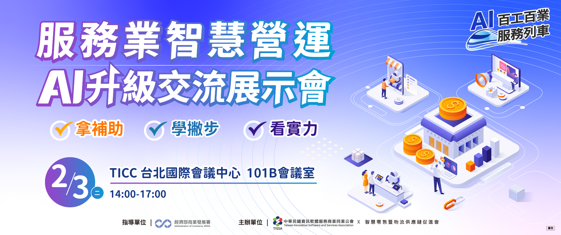 20260203banner 20260203banner