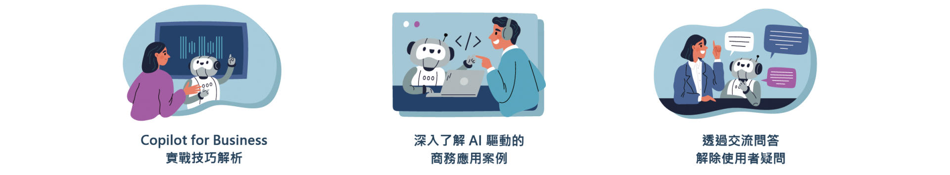 115【0305 台灣微軟辦公室】_加速組織效能進化|Microsoft 365 Copilot 企業實戰論壇 - 活動亮點 115【0305 台灣微軟辦公室】_加速組織效能進化|Microsoft 365 Copilot 企業實戰論壇 - 活動亮點