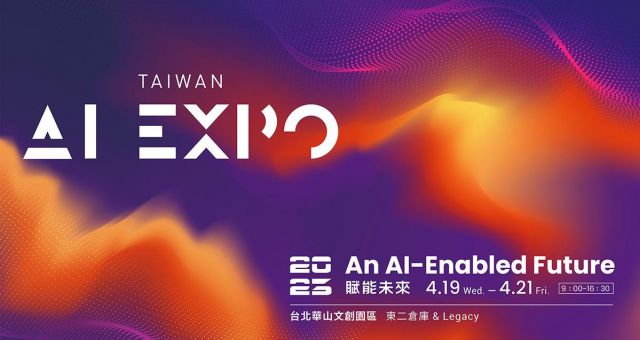 AI EXPO Taiwan 2023