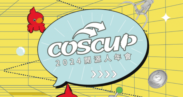 COSCUP 2024 Call for Proposals - 開源人年會