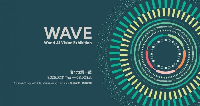 2025 World AI Vision Exhibition (WAVE)
