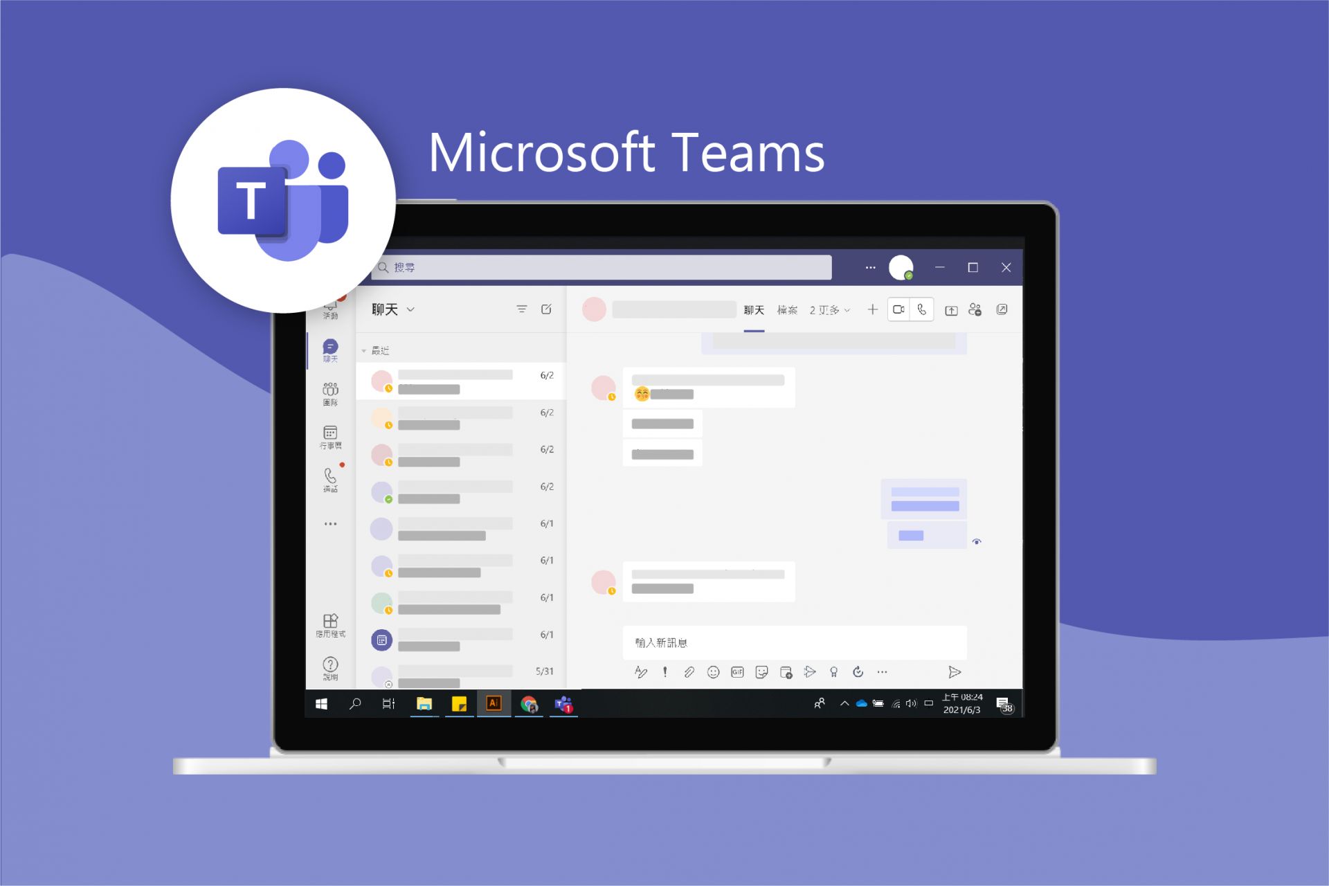 Microsoft Teams-Chat-15