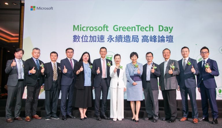 【圖二】台灣微軟推出集結超過十年永續管理經驗打造而成的「微軟永續雲」，並匯聚台灣夥伴成立台灣-ICT-永續綠戰隊。-768x444