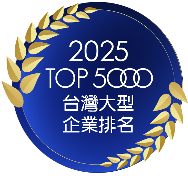 2025TOP5000獎章