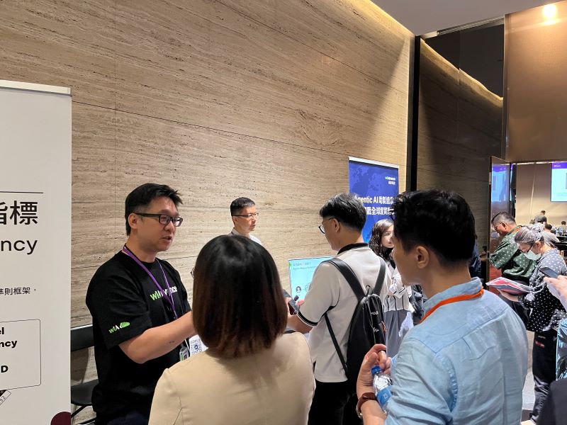 DForum 2025 COMPUTEX 科技趨勢論壇