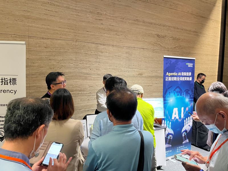 COMPUTEX 科技趨勢論壇