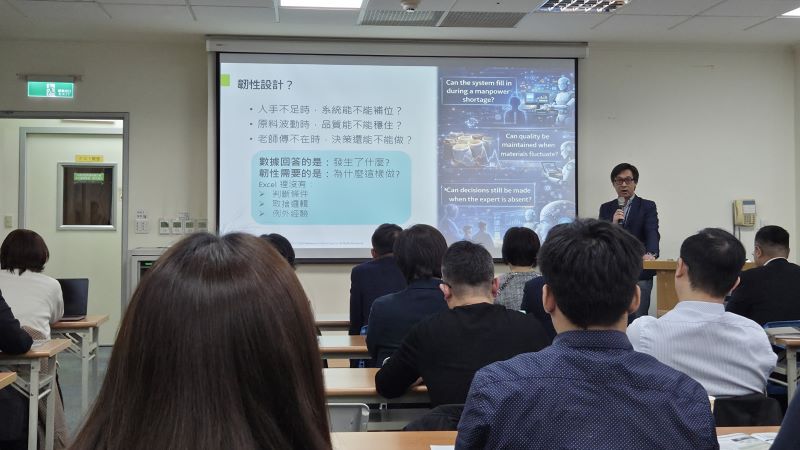 緯謙科技 數位轉型部經理Hank