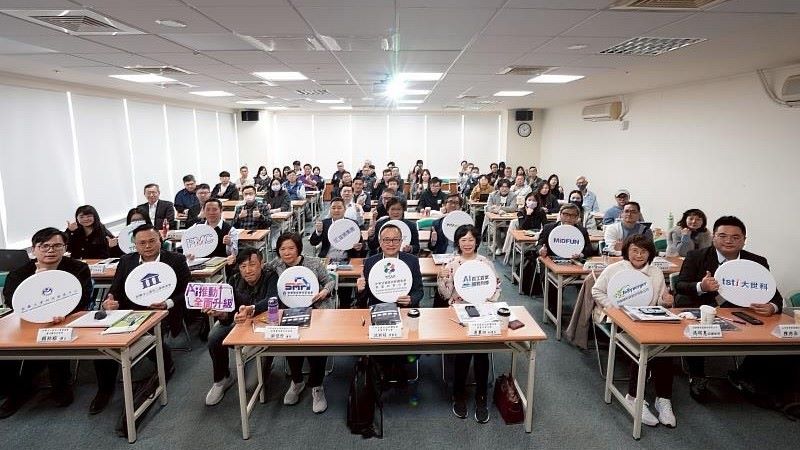 軟體公會 百工百業AI服務列車