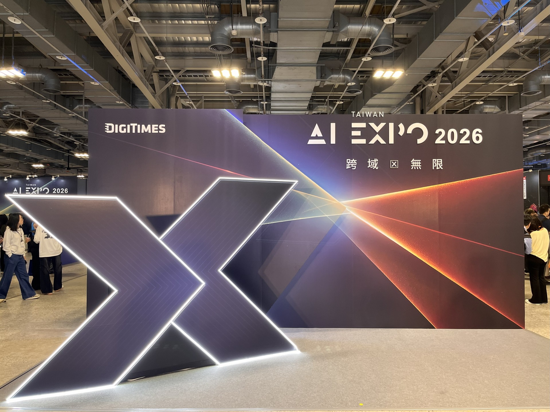 2026 AI EXPO