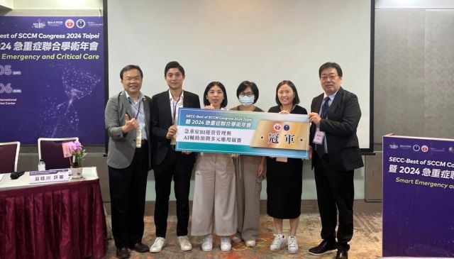 WiAdvance Joins Taiwan Society of Critical Care Medicine to Host AI+BI Competition Driven by Data Across Multiple Scenarios