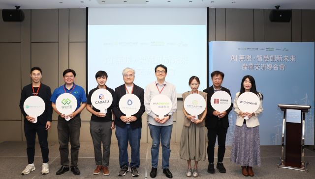 聚焦 AI 落地應用　緯謙攜新創助攻企業智慧轉型