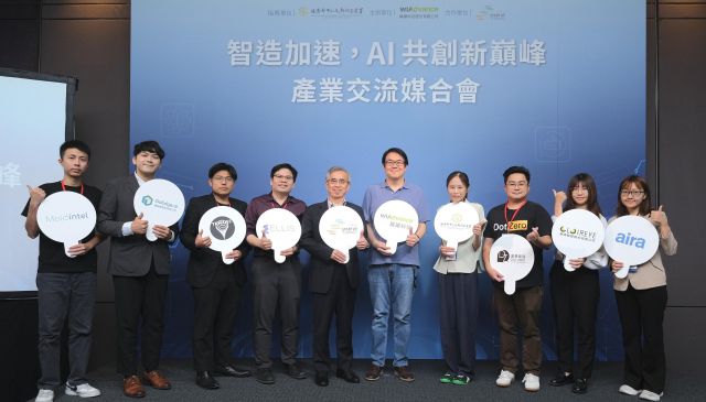 緯謙鏈結新創與製造，攜手推動 AI 產業升級