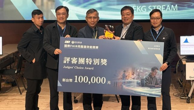 衛福部首辦國際FHIR伺服器效能競賽 打造國家級「標準實驗室」