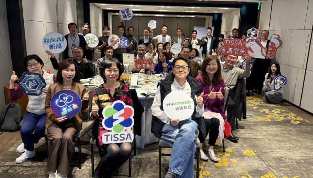 智慧零售暨物流供應鏈促進會 2026 新春晚宴