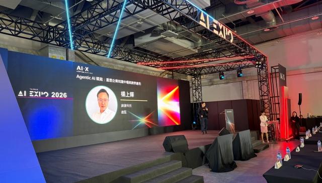 緯謙 x AI EXPO Taiwan 2026