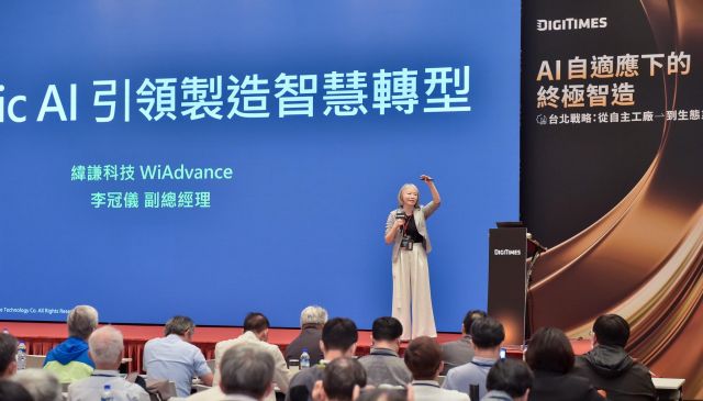 緯謙 x DIGITIMES 2026 智慧工廠論壇