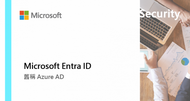 Microsoft Entra ID (Azure AD)